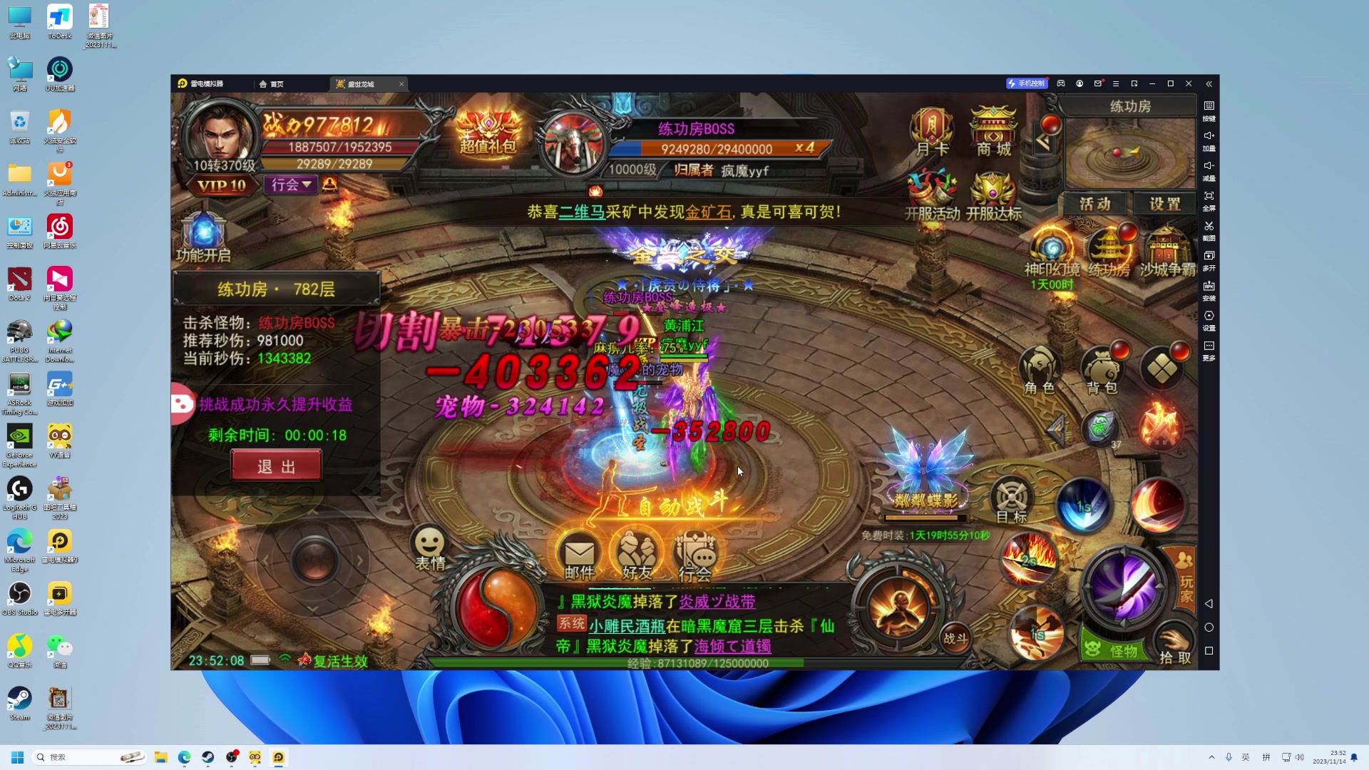 【2023-11-14 23点场】yyfyyf：随便玩玩! 9999