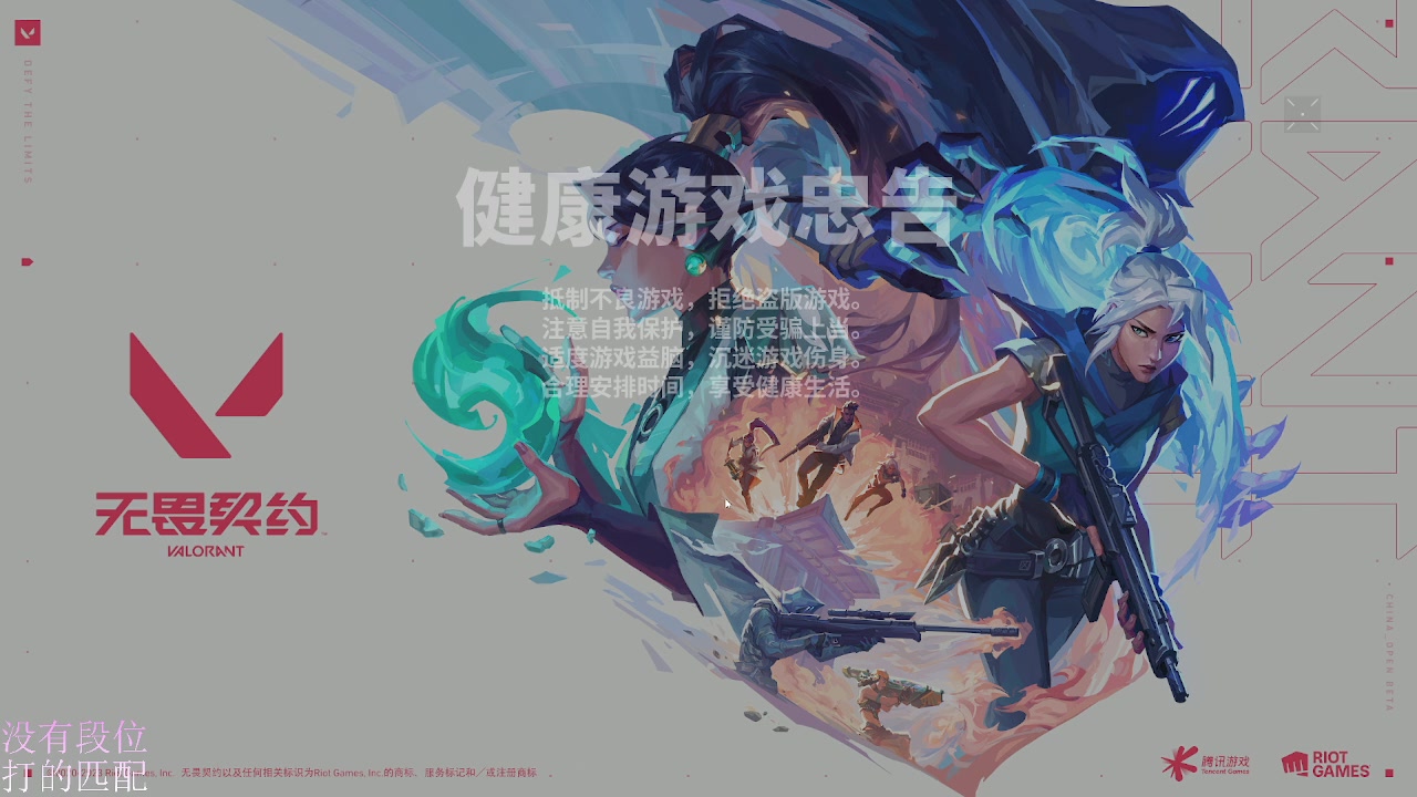 【2023-11-12 17点场】kikiseven：【七七】很内向 见到人都不敢开枪