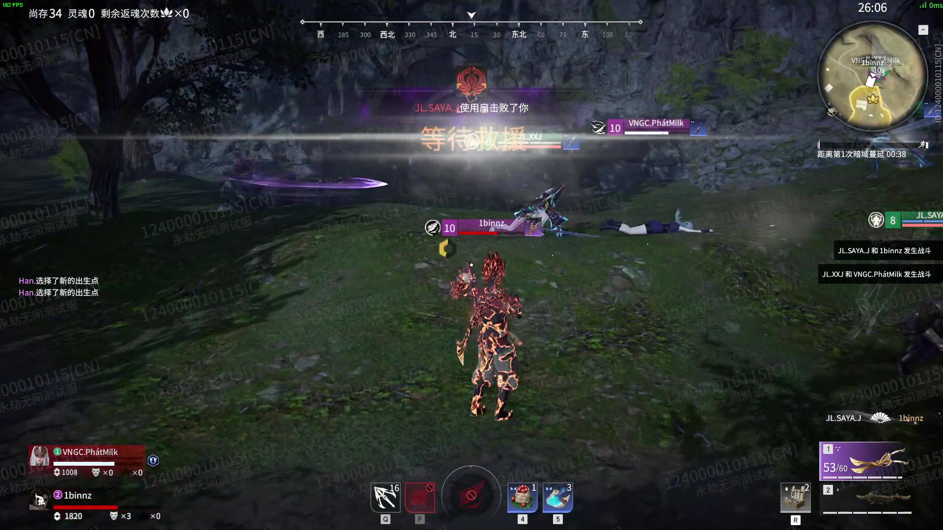 【2023-11-15 14点场】解说嘟师傅：劫杯训练赛！