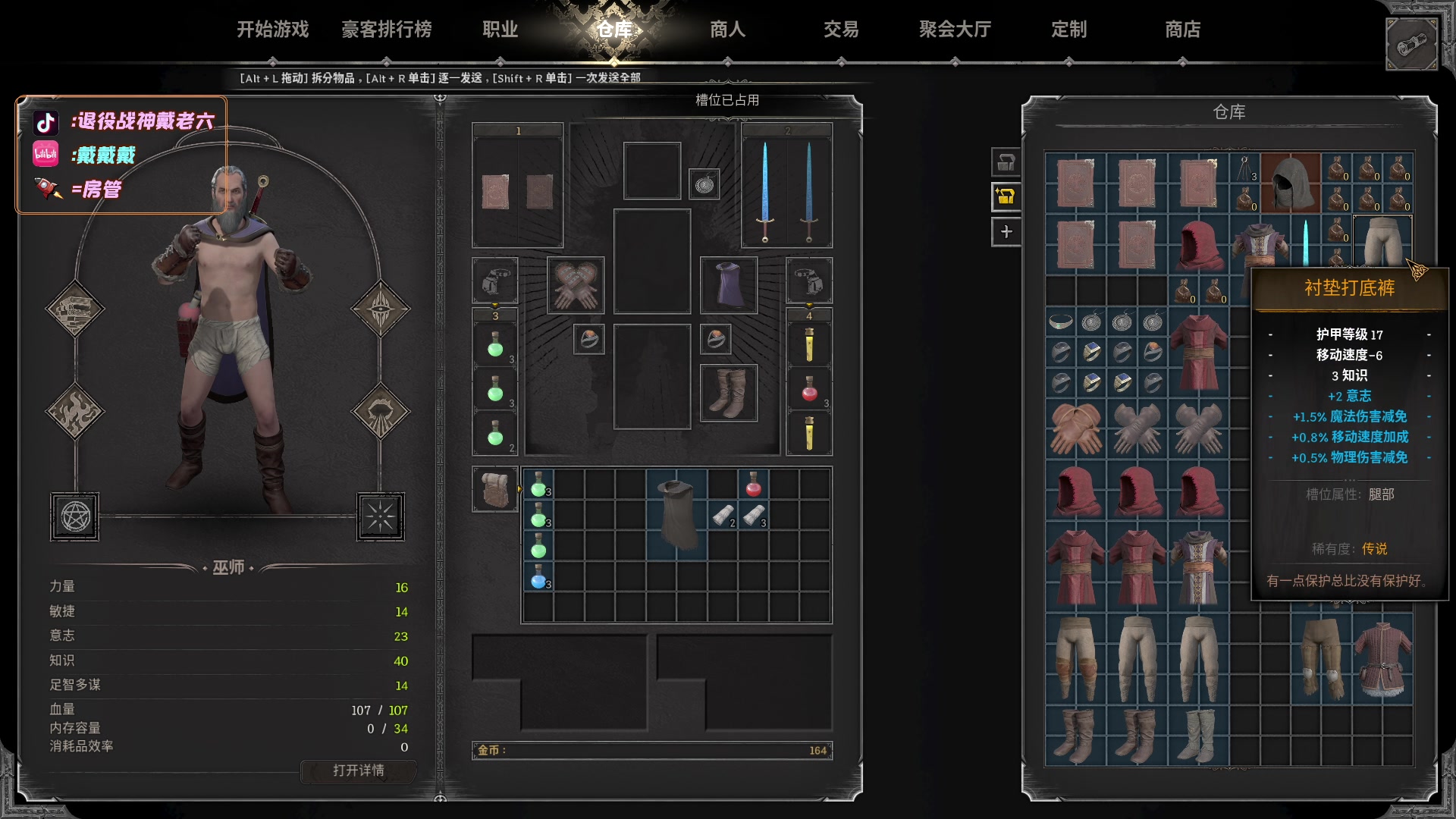 【2023-11-15 18点场】戴老六：先给昨天的比赛复个盘