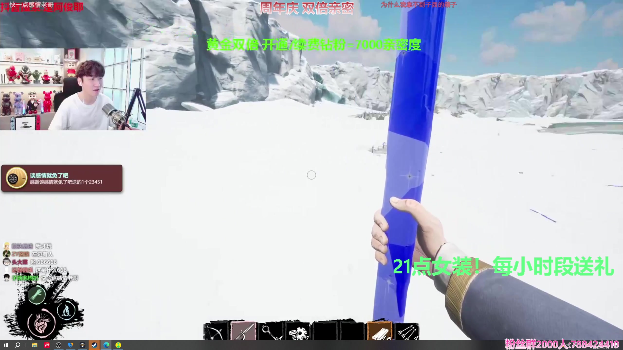 【2023-11-15 20点场】阿俊丶ll：【阿俊】周年庆女装中！等你来看！