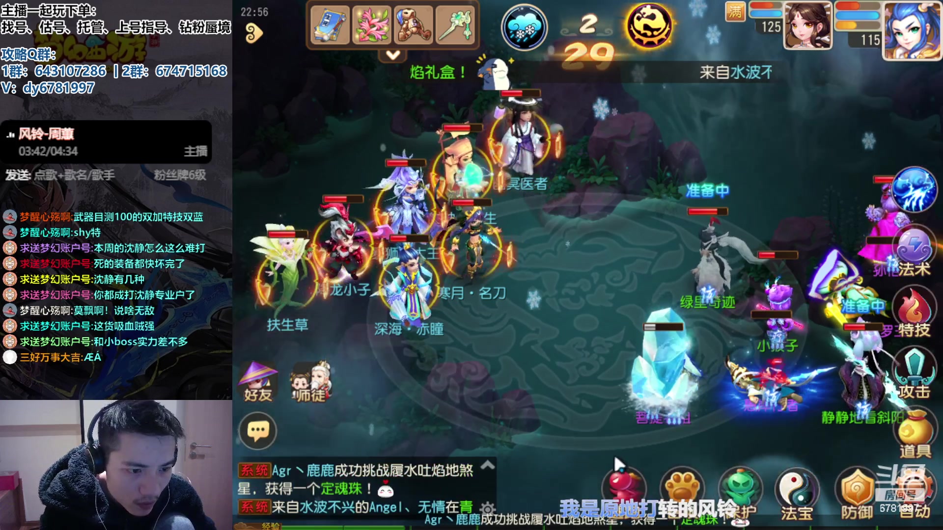 【2023-11-14 22点场】烟鬼奇老表：兄弟们天天开心，心想事成！
