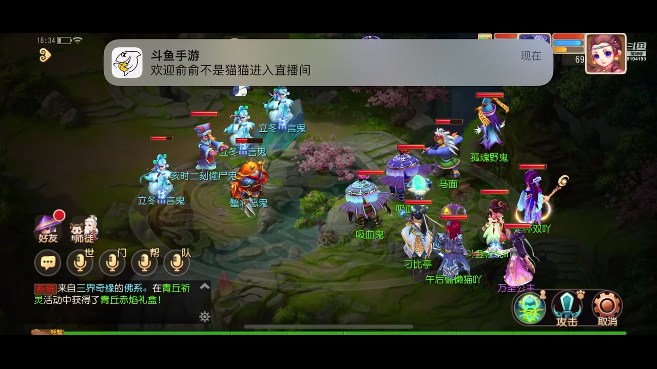 【2023-11-12 17点场】樱桃mike：梦幻西游喜欢