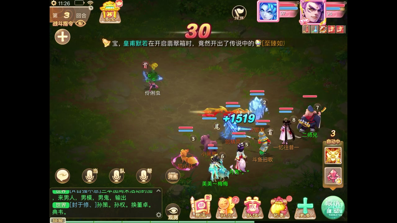 【2023-11-11 10点场】旧歌在此：最强战士在线
