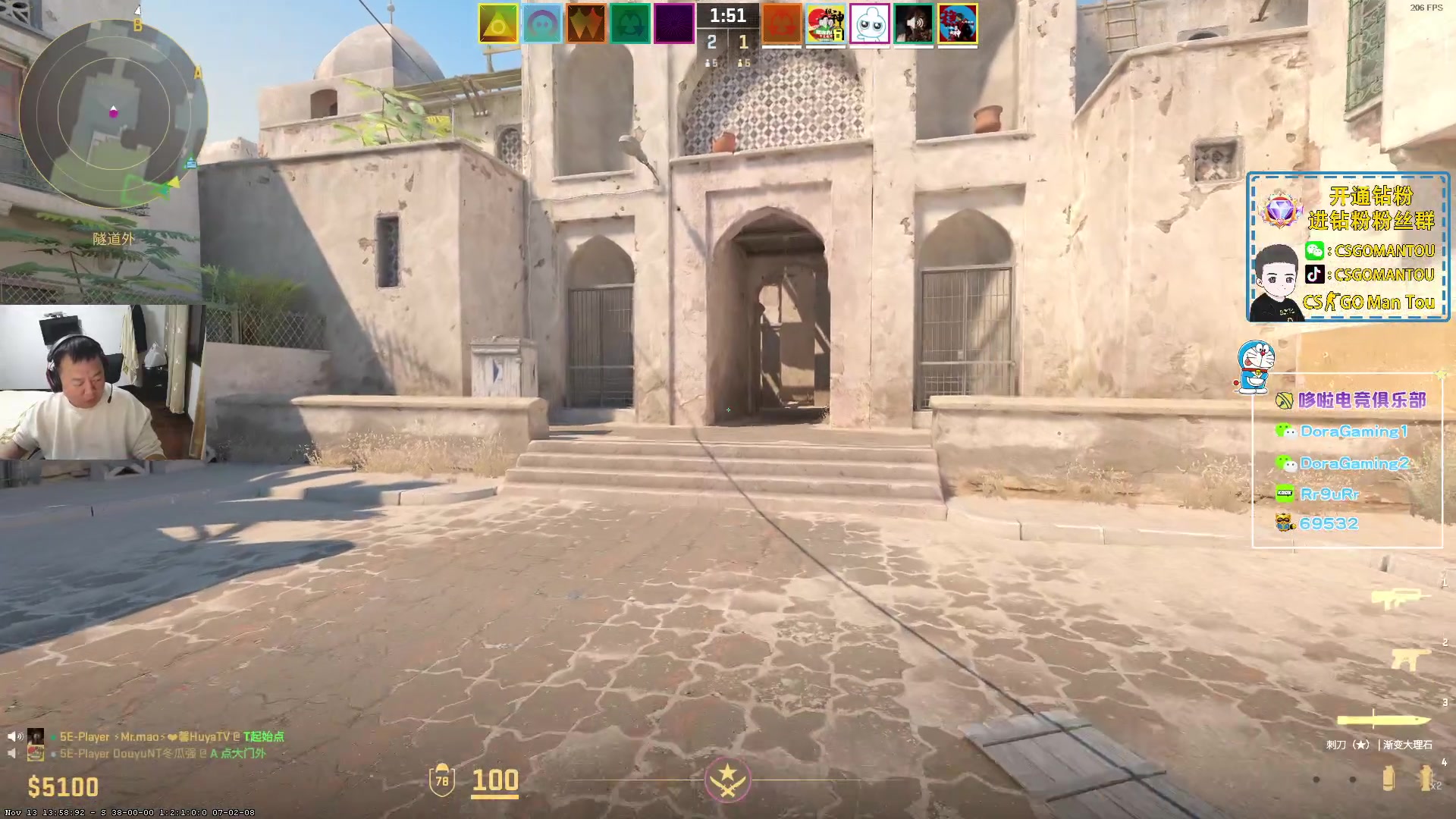 【2023-11-15 19点场】CSGO馒头：哎哟喂我服了