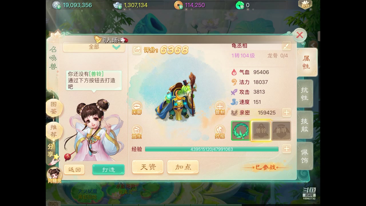 【2023-11-11 14点场】旧歌在此：最强战士在线