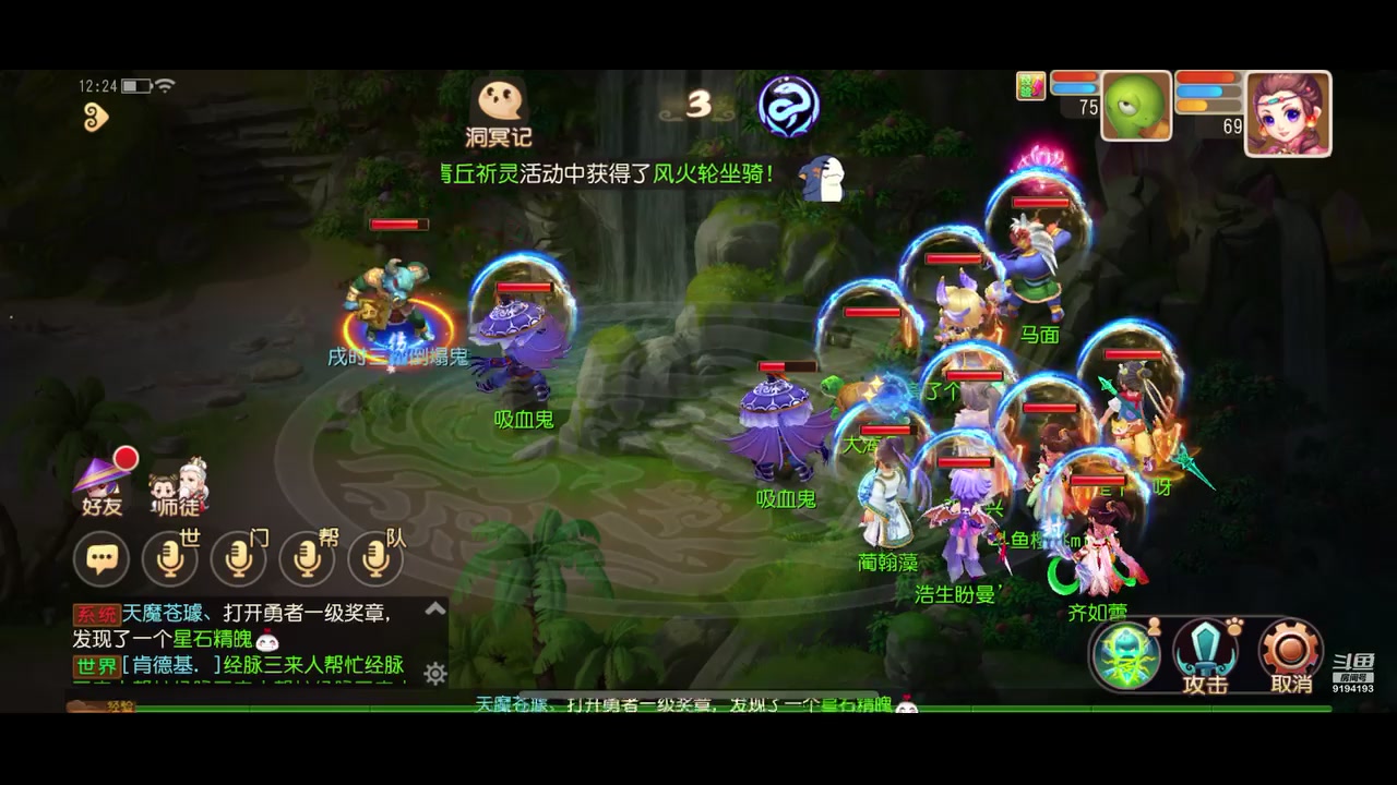 【2023-11-13 12点场】樱桃mike：梦幻西游喜欢