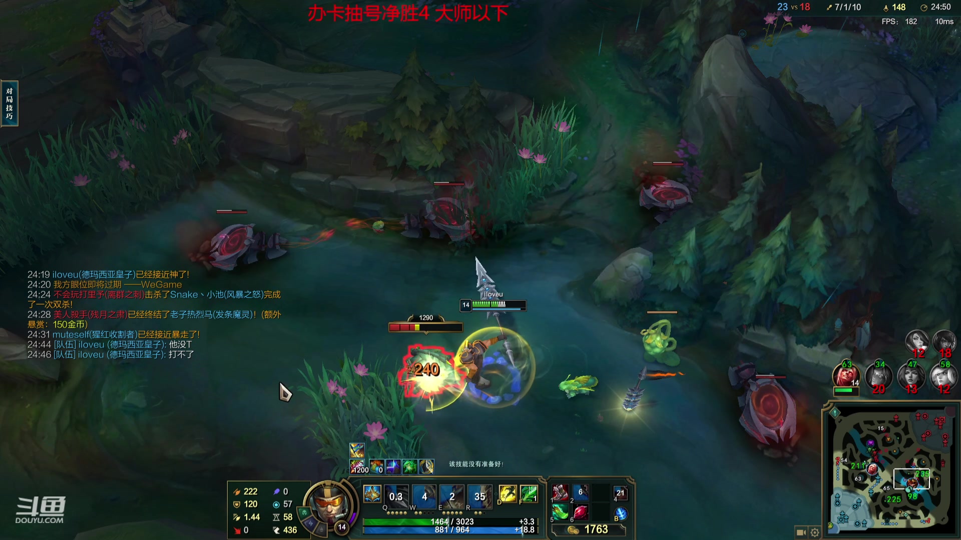 【2023-11-15 20点场】峡谷杀神酱油瓶：小号教学了！！