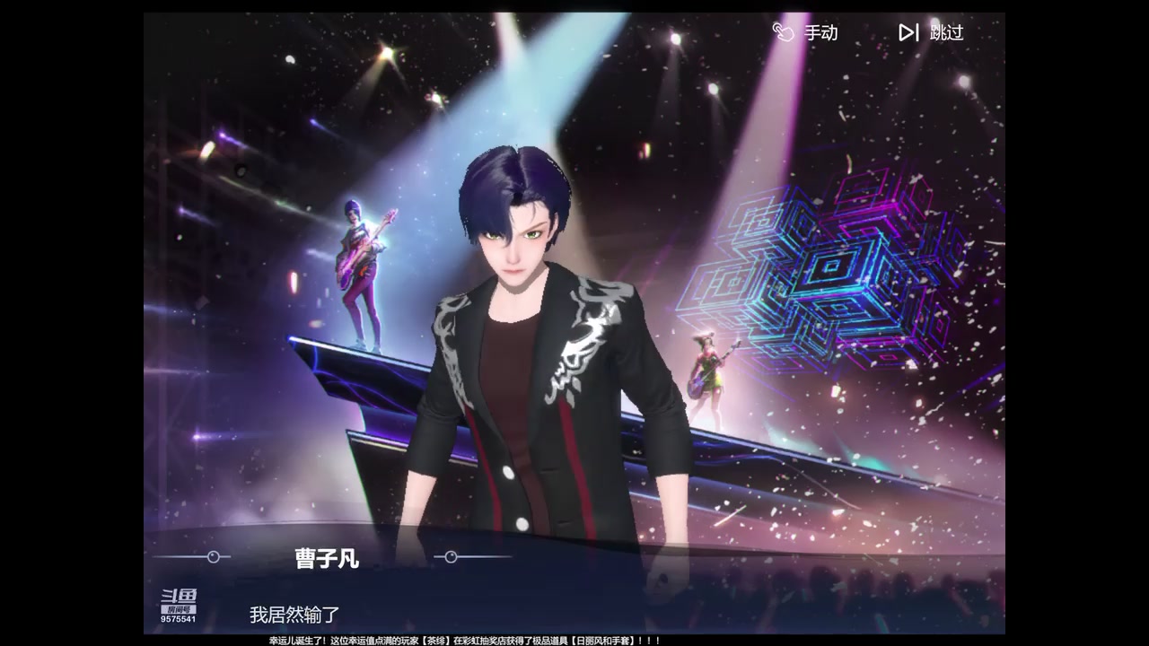 【2023-11-12 10点场】晴天冰淇淋c：我就是神仙颜值担当