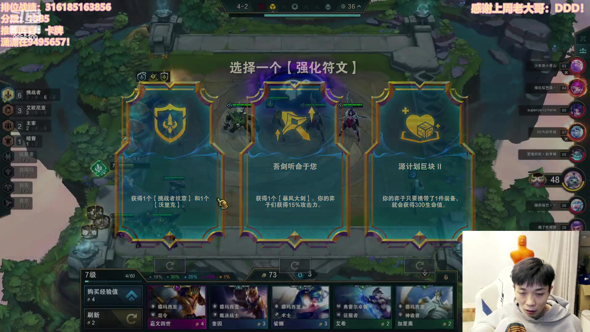 【2023-11-14 23点场】NB丶条皮兄弟：1400好运来直播间！