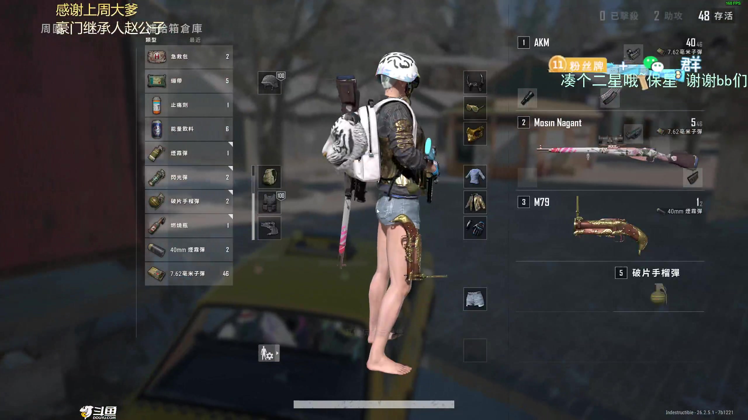 【2023-11-14 22点场】爱吃包谷的新一酱ye：【新一酱】kd5.0的靓妹不看后悔莫及