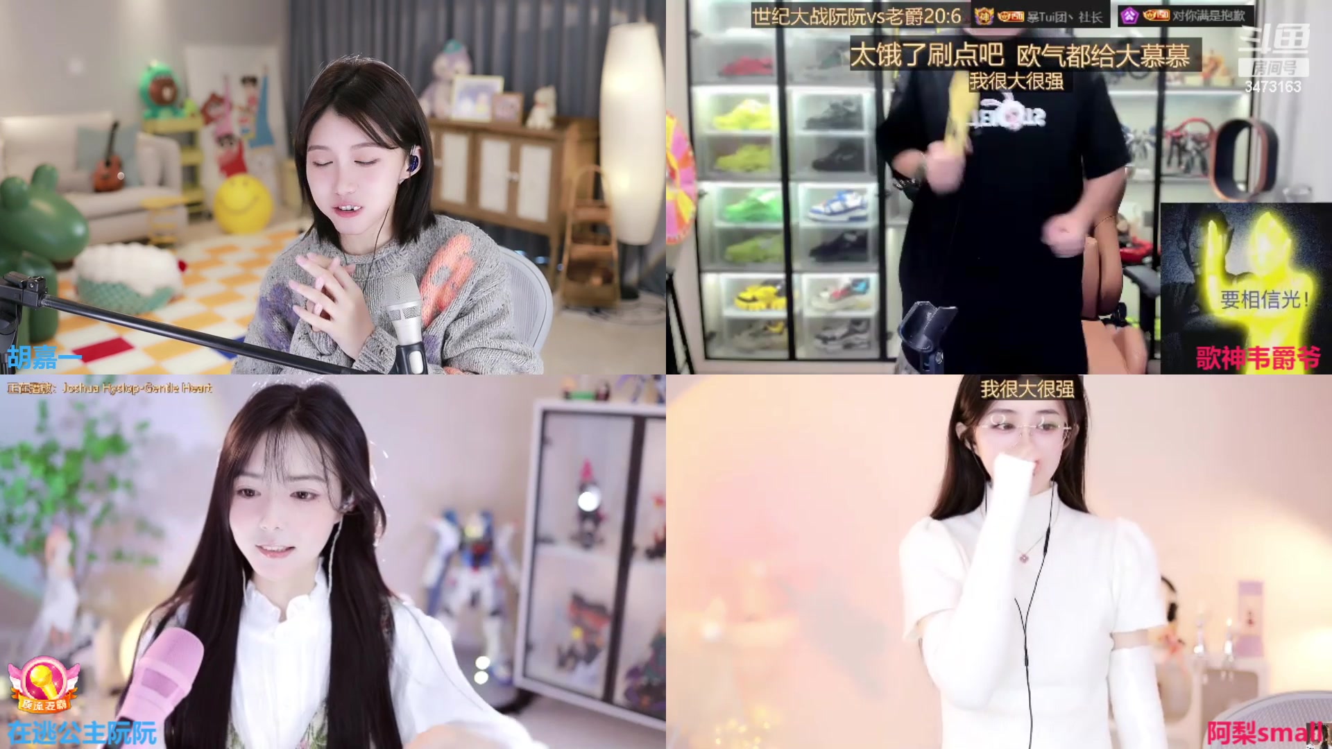 【2023-11-15 12点场】胡嘉一：户外唱歌最好听但是学画画的游戏天才