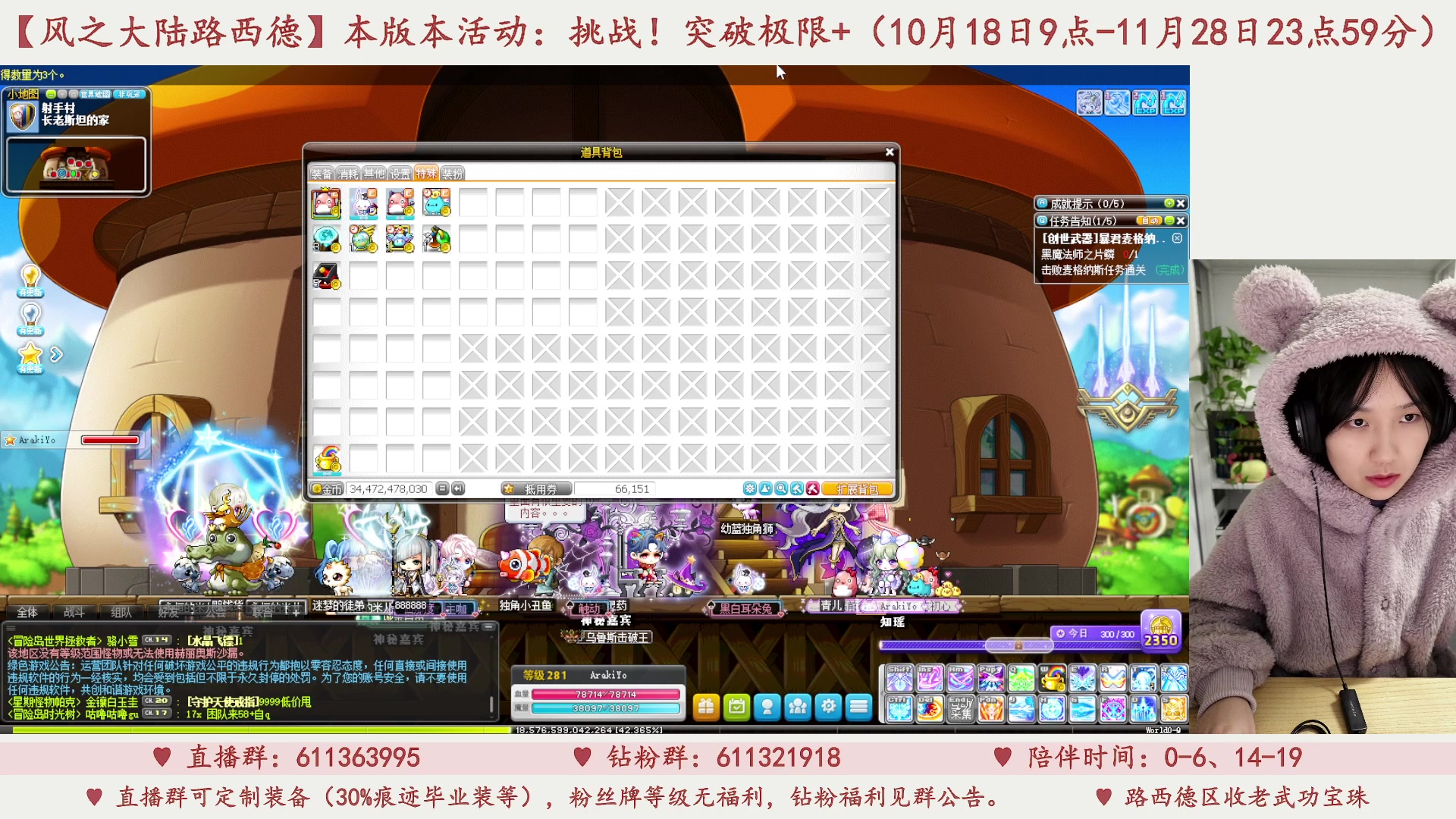 【2023-11-14 20点场】顾青ArakiYoko：【11.1-11.28】夜晚的马戏团