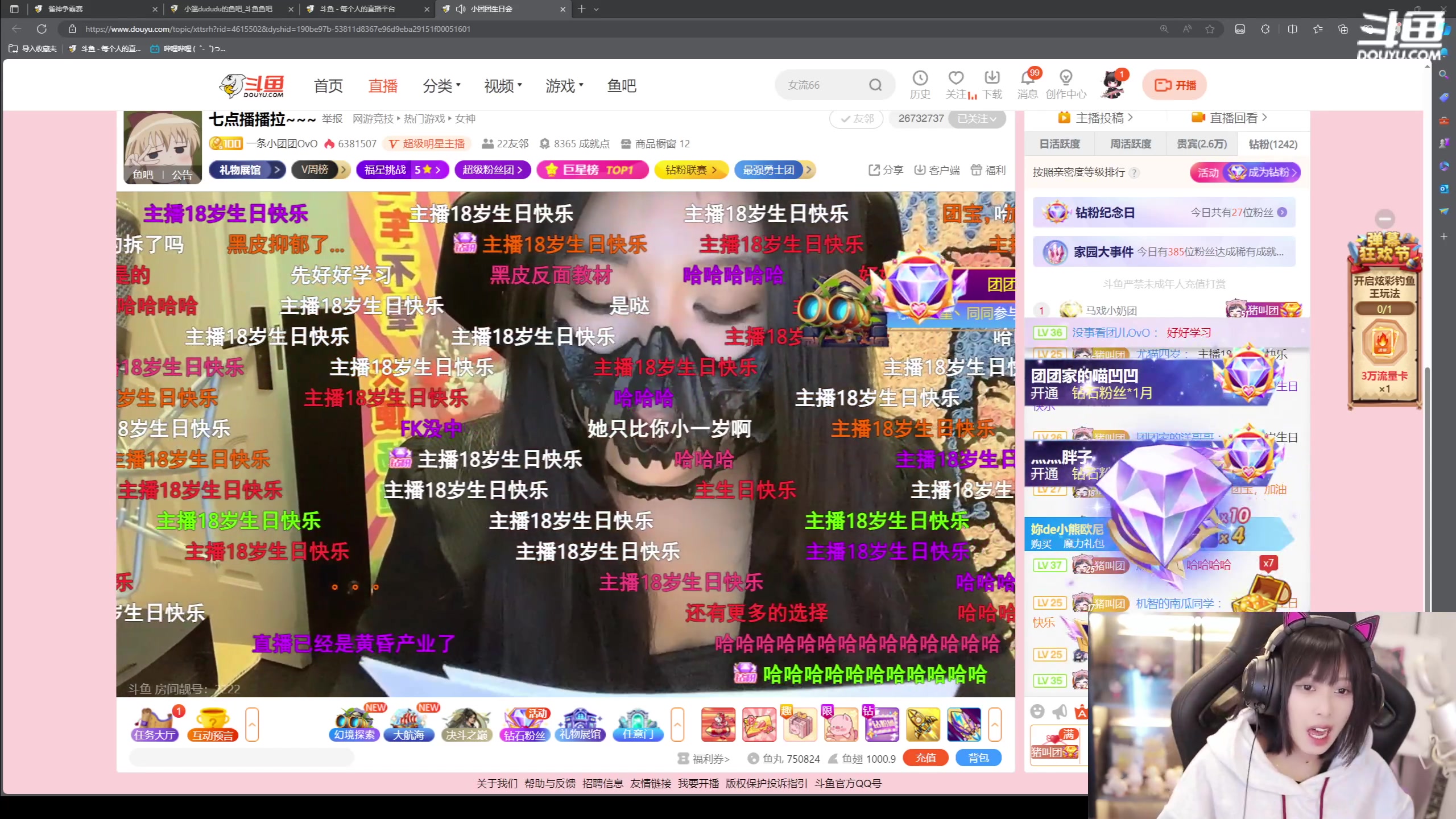 【2023-11-15 20点场】小溫dududu：【小奶团】小温祝大王生日快乐～