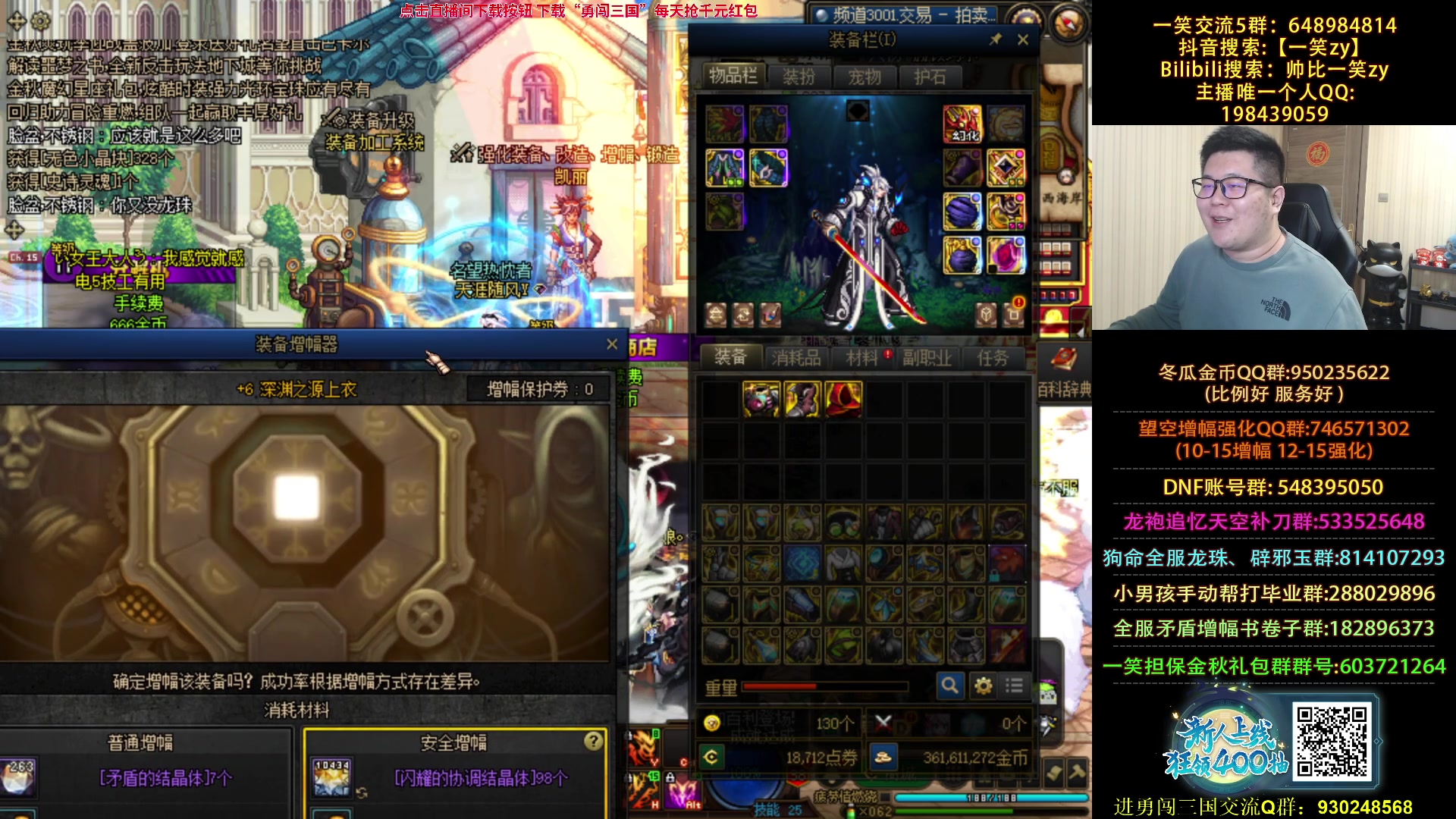 【2023-11-14 22点场】一笑zy：高端的红眼 往往采用最朴素的打造方式