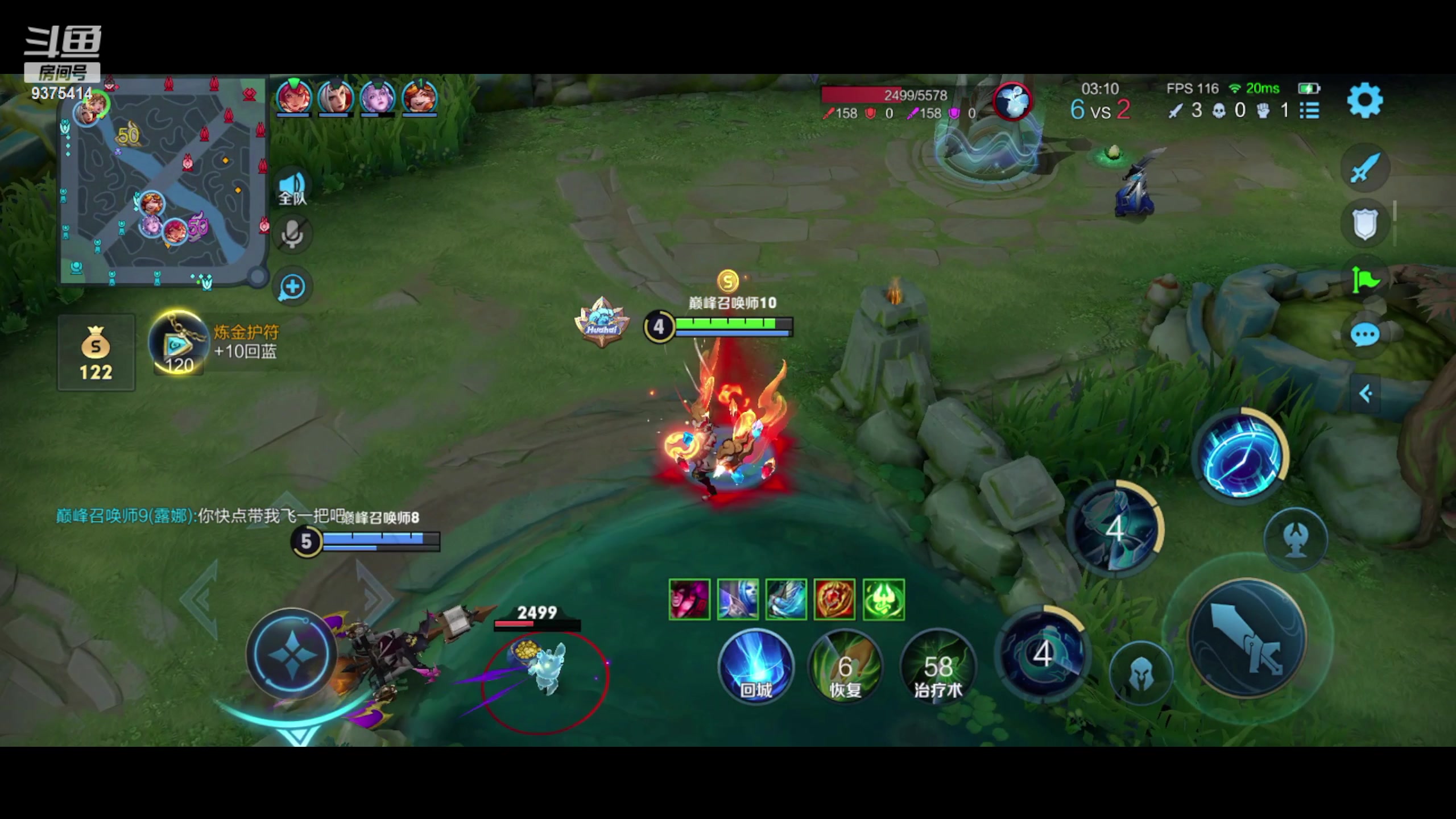 【2023-11-15 20点场】昧昧不是妹妹：挑战赛我的梦