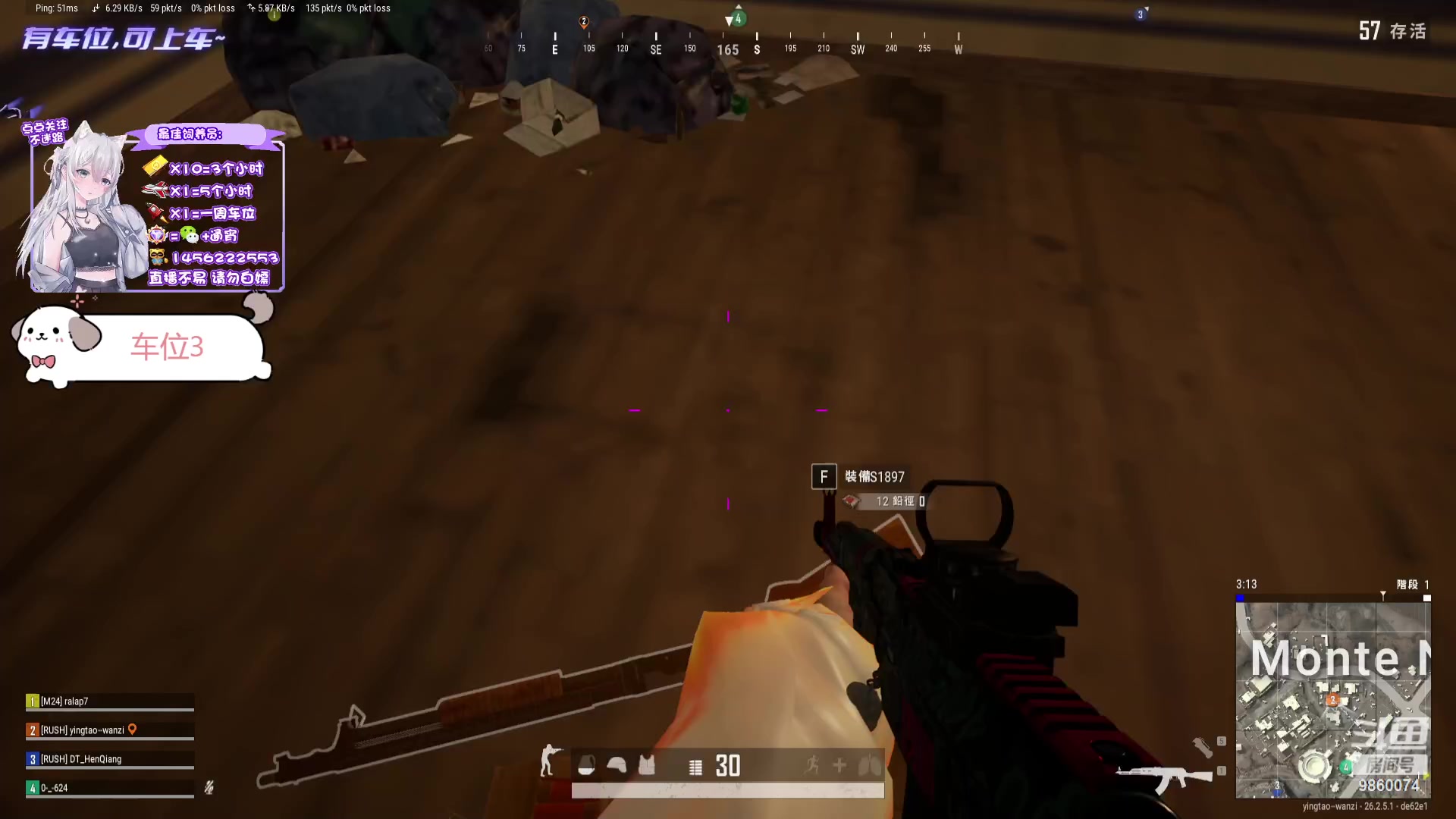 【2023-11-11 19点场】一只樱桃丸子：【有车位】上车滴滴❤