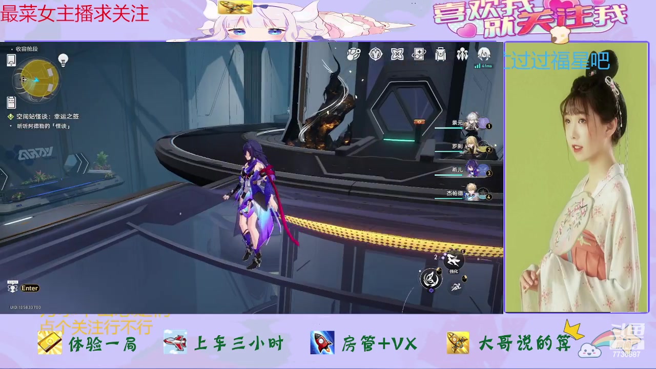 【2023-11-15 12点场】停留在雨中Cium：崩坏星穹铁道来了哦