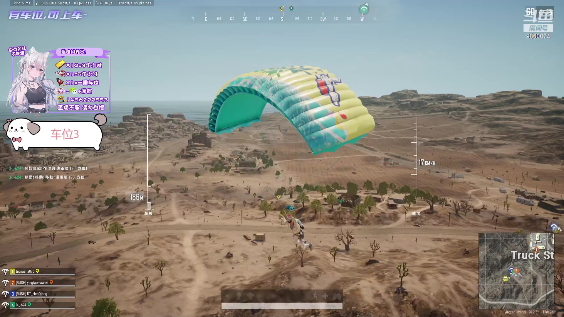 【2023-11-12 19点场】一只樱桃丸子：【有车位】上车滴滴❤