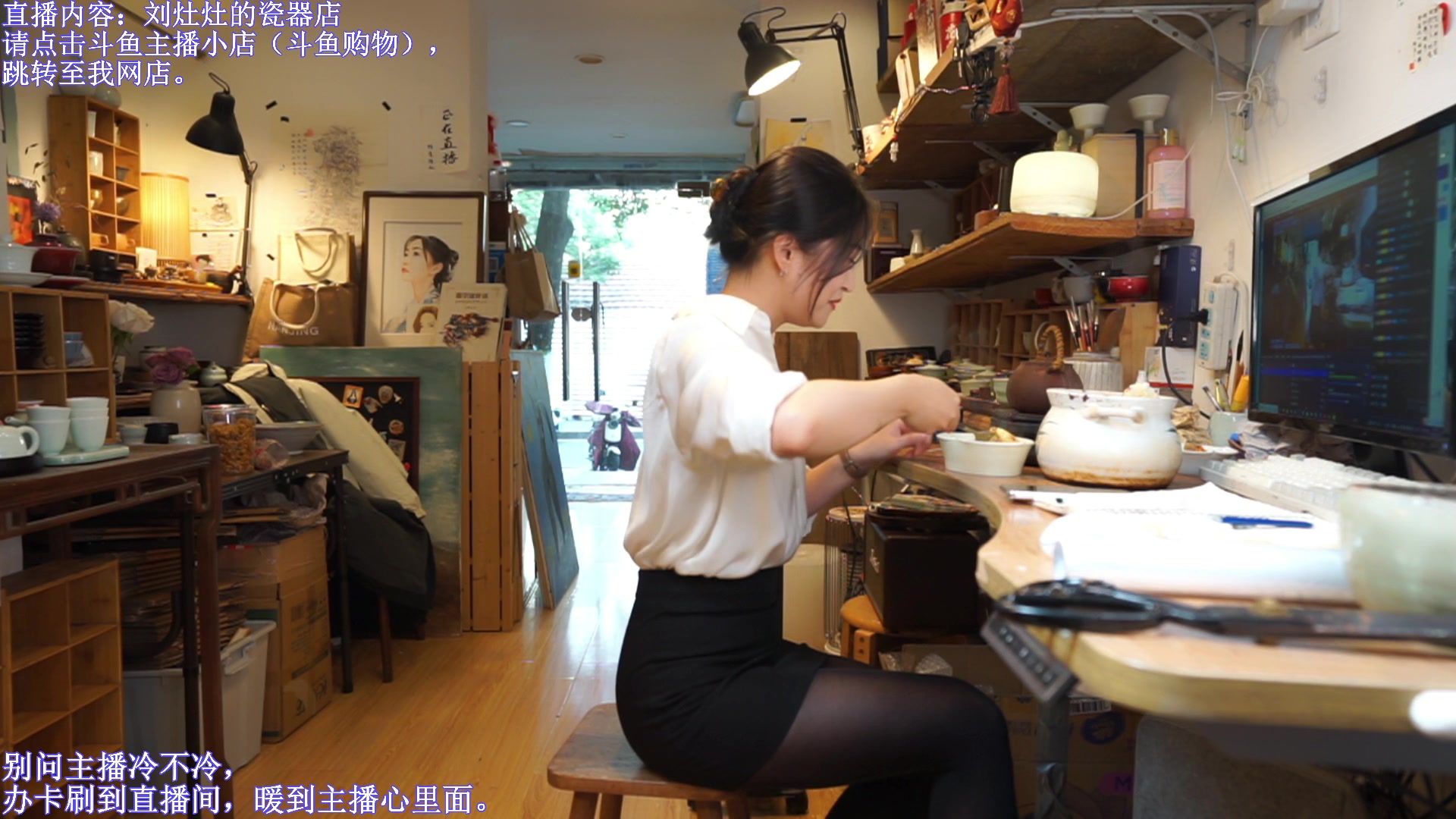 【2023-11-15 13点场】刘灶灶：刘灶灶的瓷器铺，周三晴天