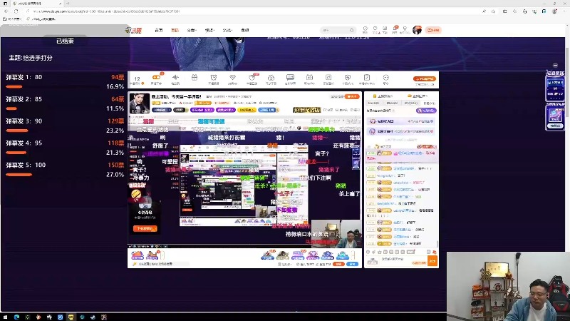 【英雄联盟】芜湖大司马丶的精彩时刻 20231115 07点场