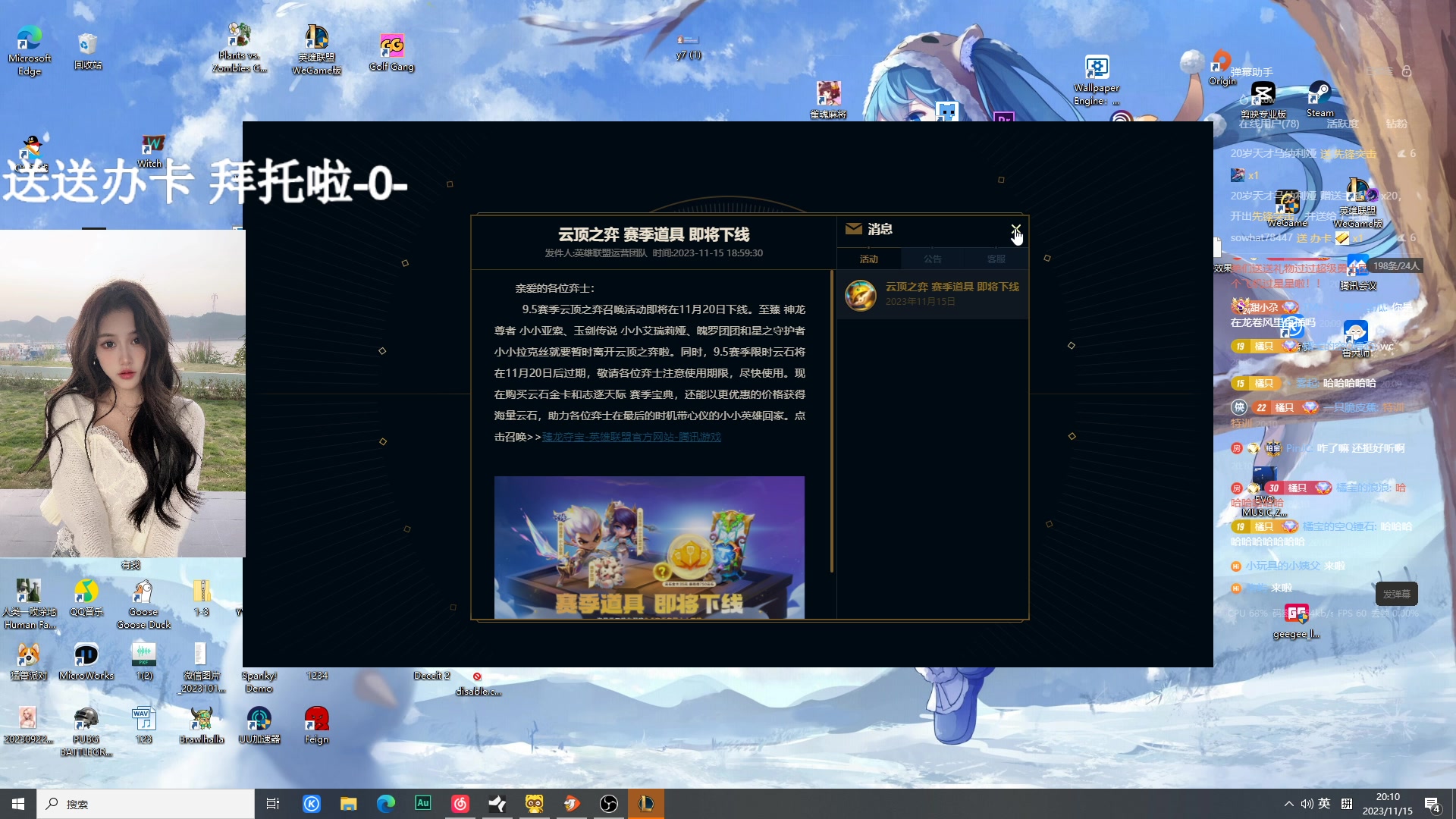 【2023-11-15 19点场】OrangebabyOAO：双倍卡拉-0-