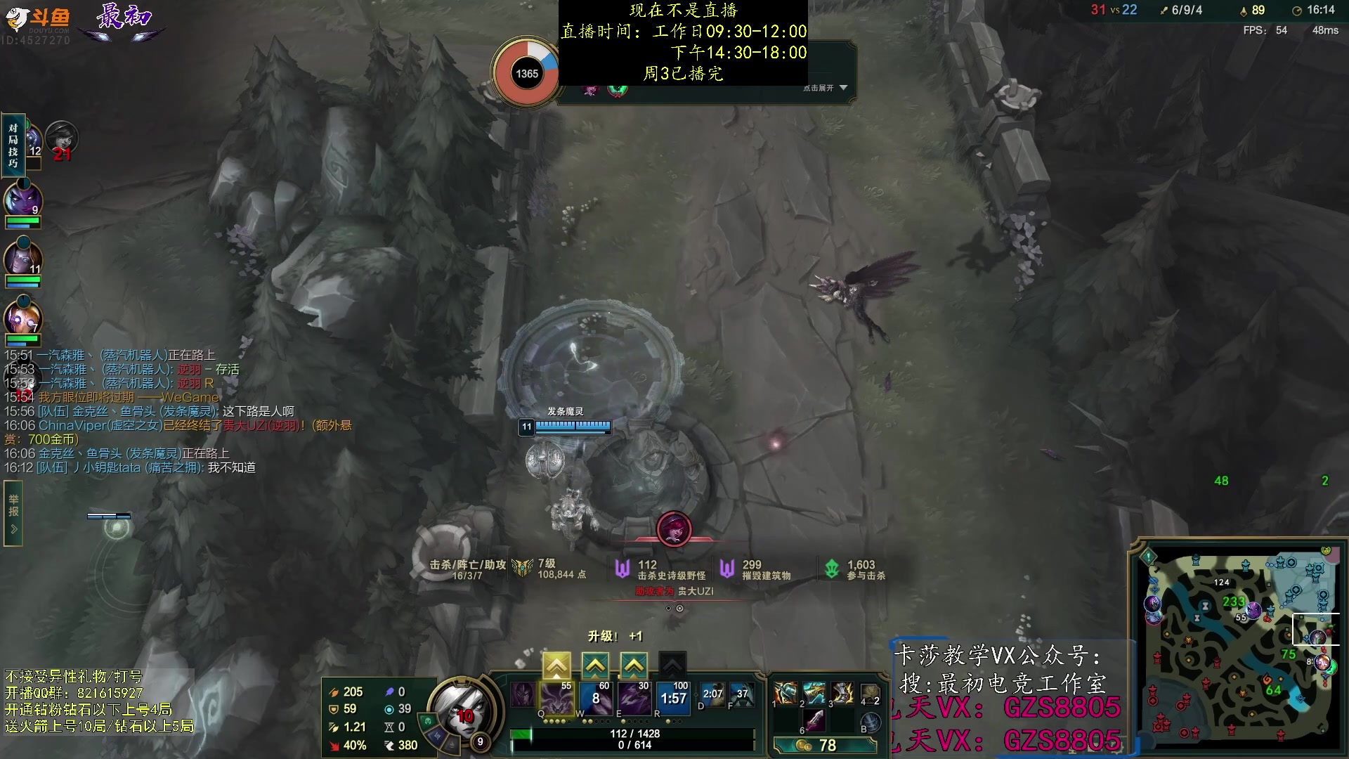 【2023-11-15 20点场】最初卡莎：进来学卡莎这版本所有玩法