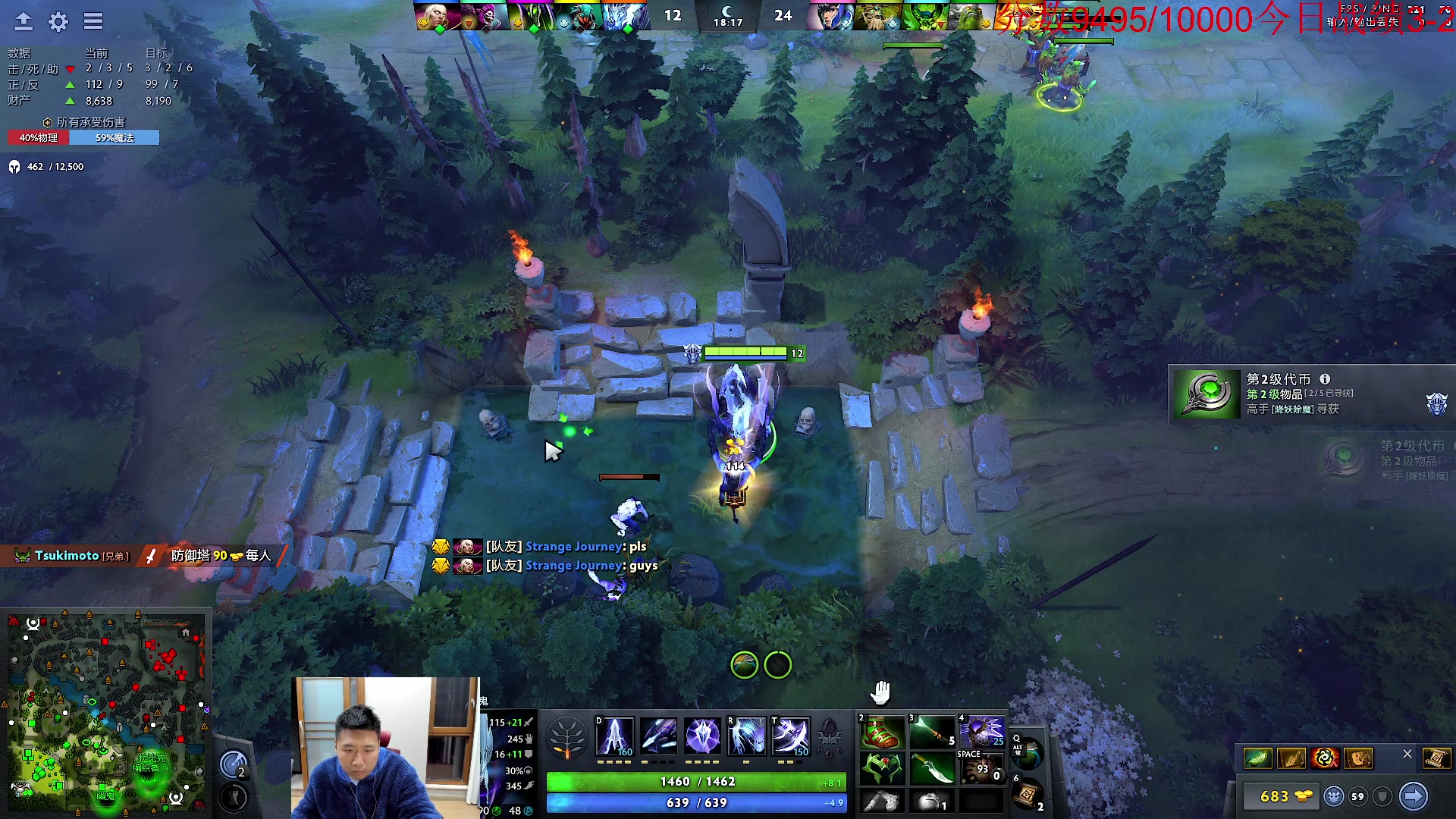 【2023-11-15 19点场】霸气虚幻哥1991：早上好哟！！！！73965