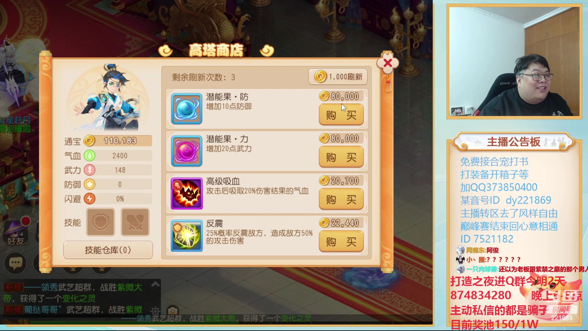【2023-11-15 19点场】小儿郎丶丶：梦幻西游手游.221869~
