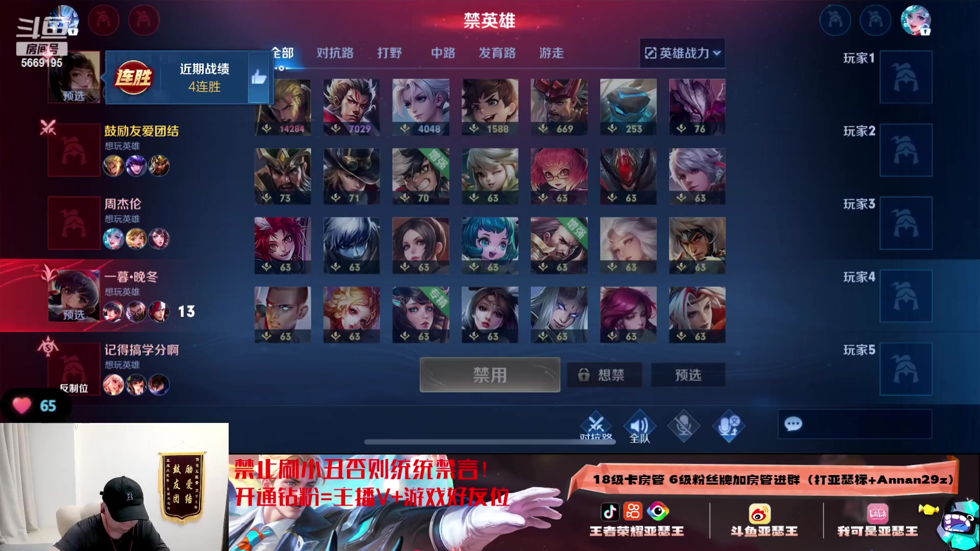 【2023-11-15 02点场】亚瑟王丶Z：挑战不鼓励第六天！巅峰赛2268冲！