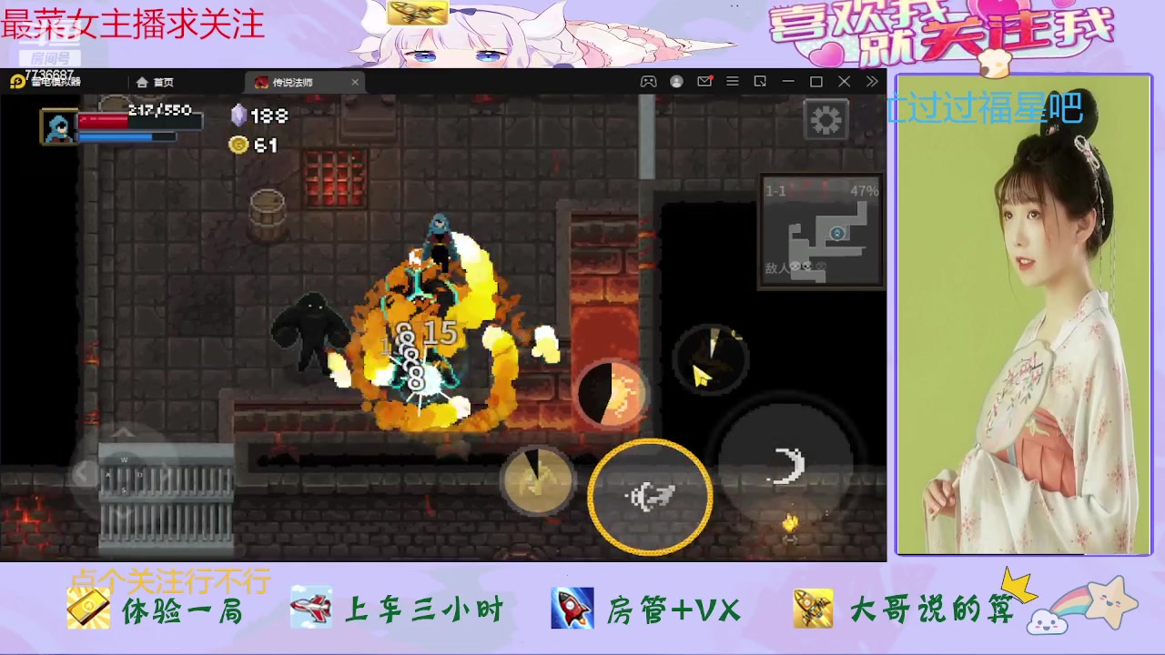 【2023-11-15 16点场】停留在雨中Cium：传说法师手游来了哦