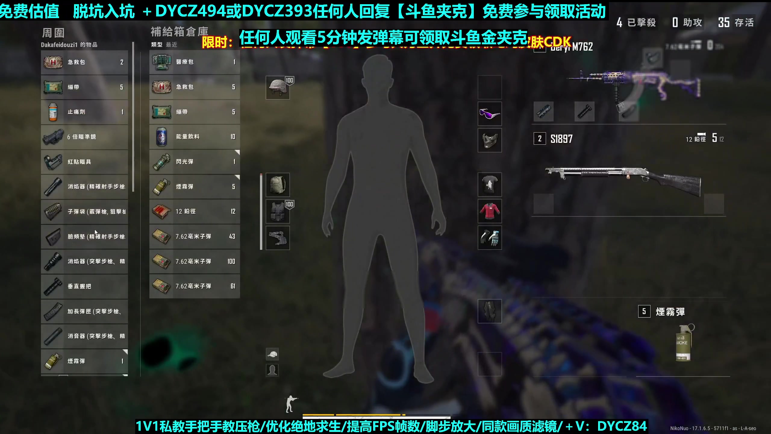 【2023-11-15 02点场】神秘嘉宾橙子：【弹幕送5K】前职业单四全程钢枪高能