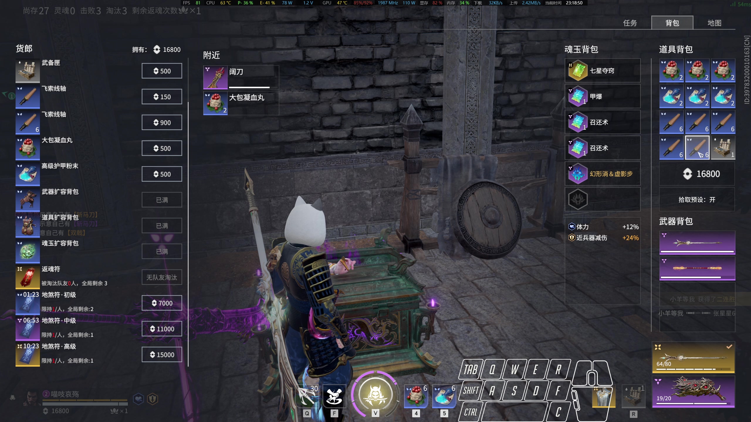 【2023-11-13 22点场】菜叽魂总：魔兽已亡 6805836