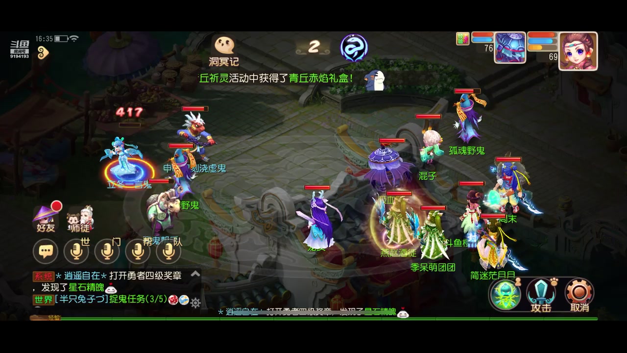 【2023-11-12 15点场】樱桃mike：梦幻西游喜欢