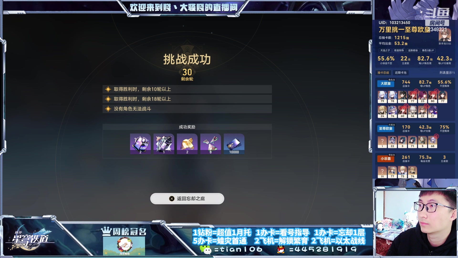 【2023-11-14 14点场】賤丶大骚賤：快来，暂时不用排队！