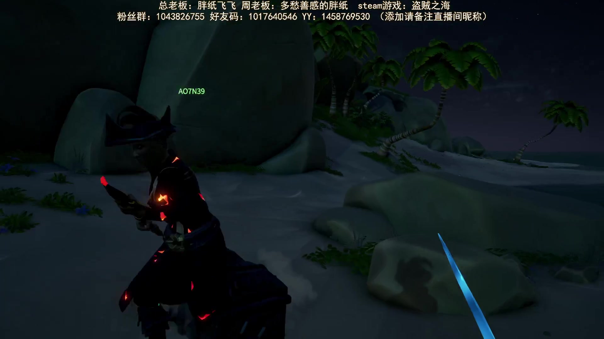 【2023-11-14 12点场】三时小周每娘娘：财宝探险开船，还有好多想去的地方
