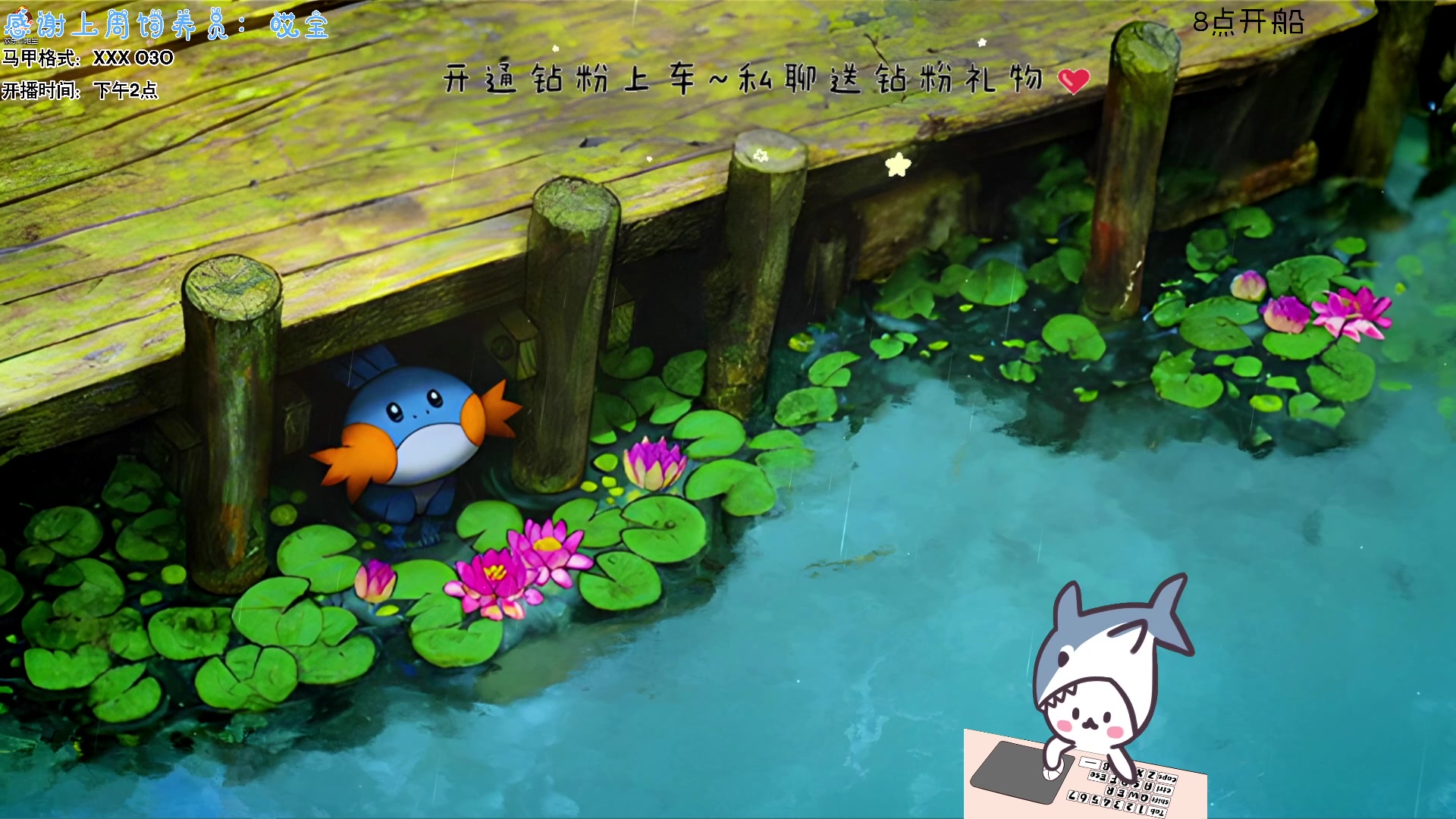 【2023-11-15 15点场】宝贝鱼O3O：宝贝鱼：水哥？翻篇！做无情坏女人第一天！