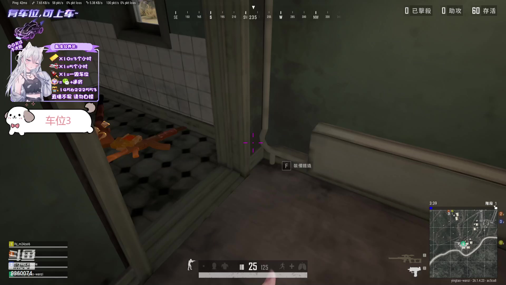 【2023-11-07 18点场】一只樱桃丸子：【有车位】上车滴滴❤