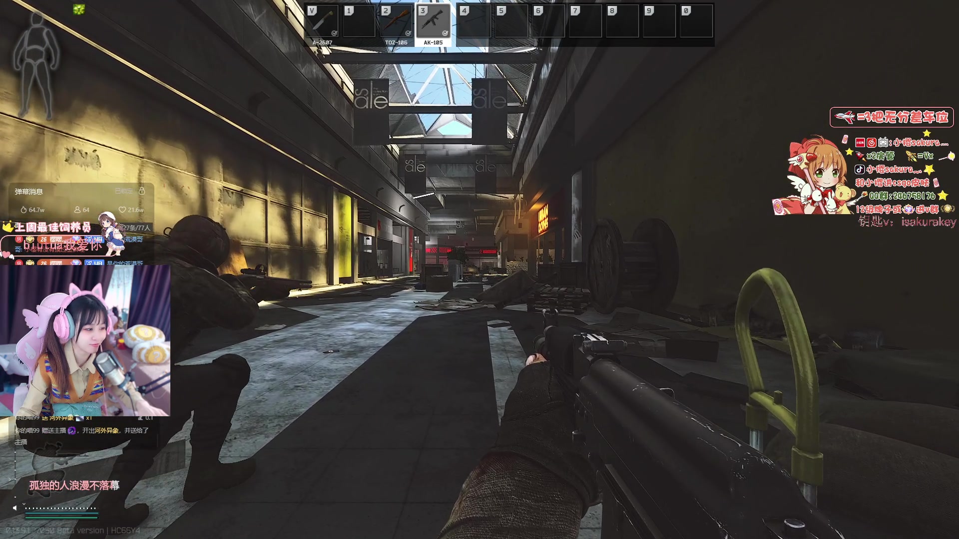 【2023-11-15 02点场】小樱sakura灬：【小樱】深夜塔科夫