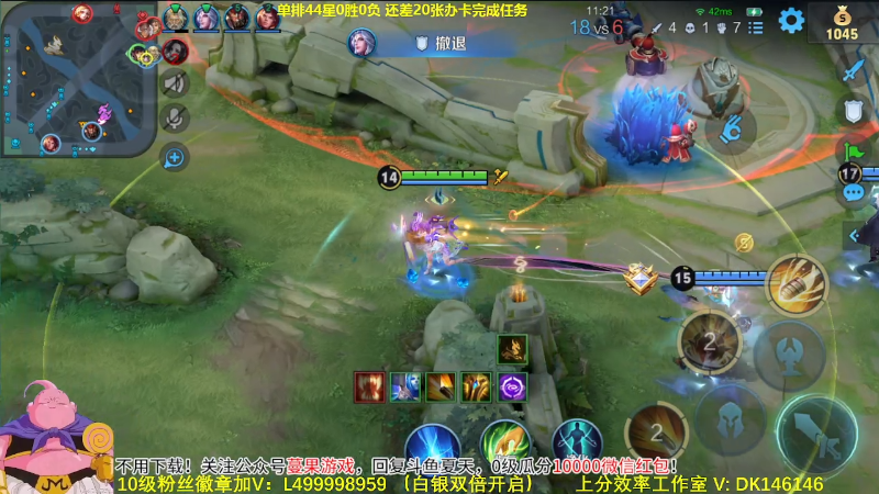 【王者荣耀】大魔王夏天天丶的精彩时刻 20231115 06点场