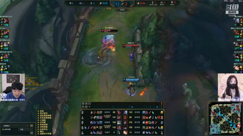 【2023-11-14 23点场】胸肌很大的良小伞：【1元粉丝牌】和若若玩LOL~