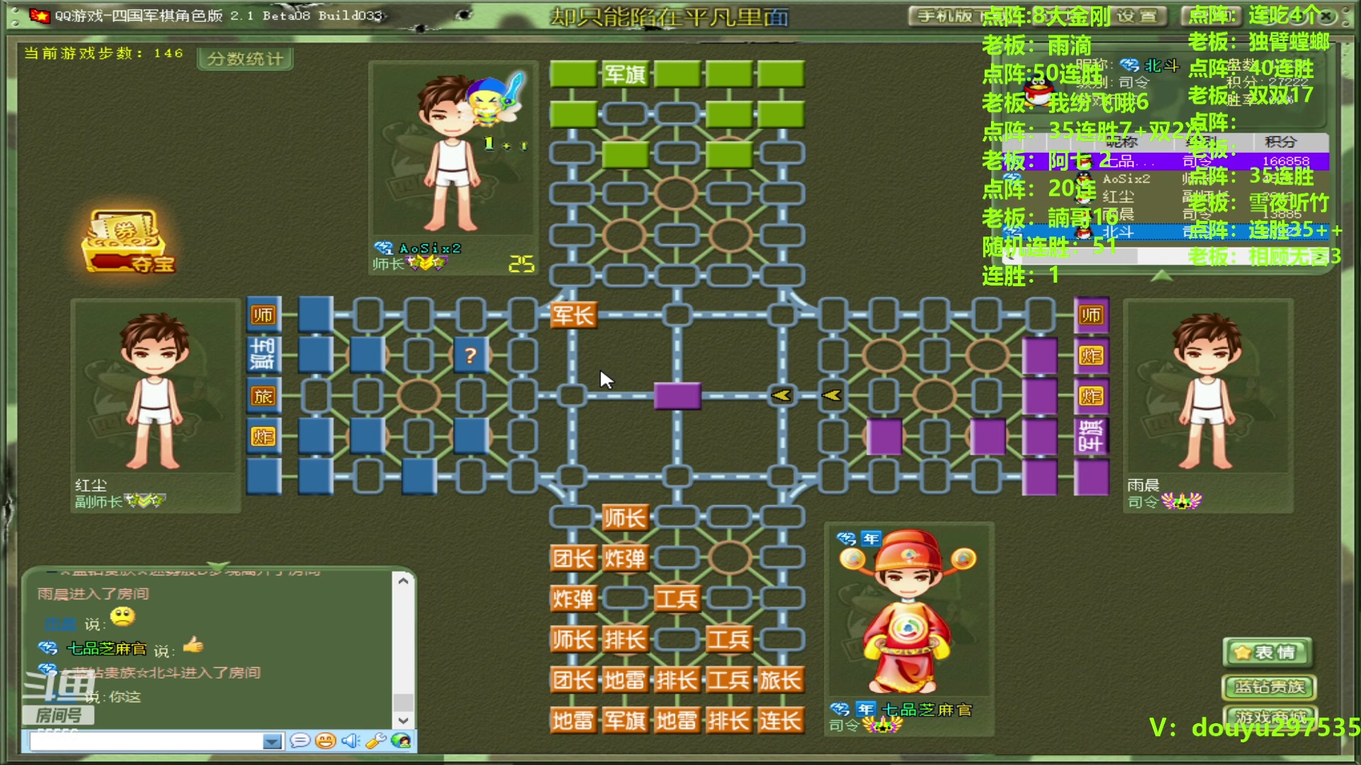 【2023-11-14 23点场】恶蚊子：兄弟们好啊! ! ！