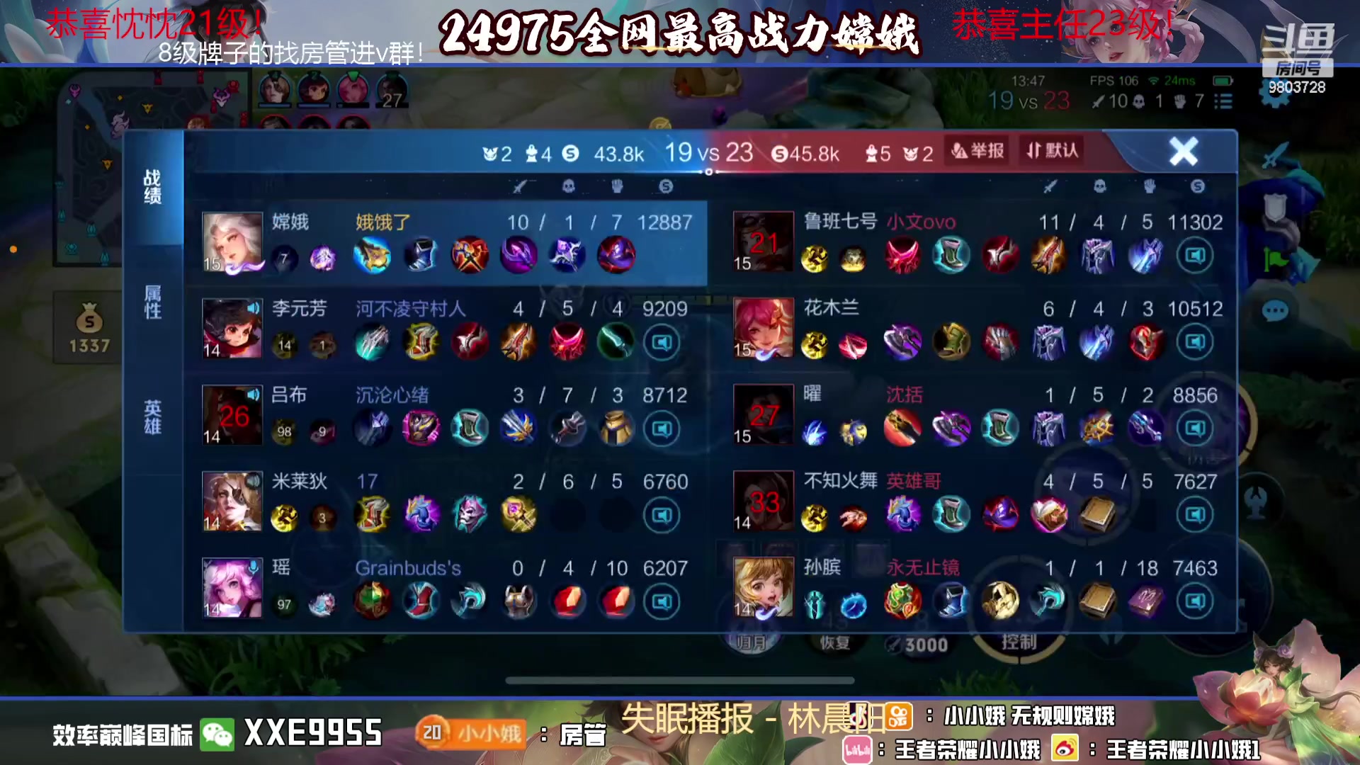 【2023-11-15 16点场】小小娥1：天气冷了记得注意保暖别感冒了