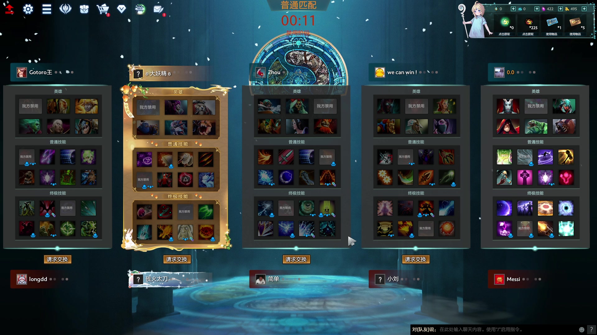 【2023-11-15 19点场】刘嘉俊Sylar1：上点分！！