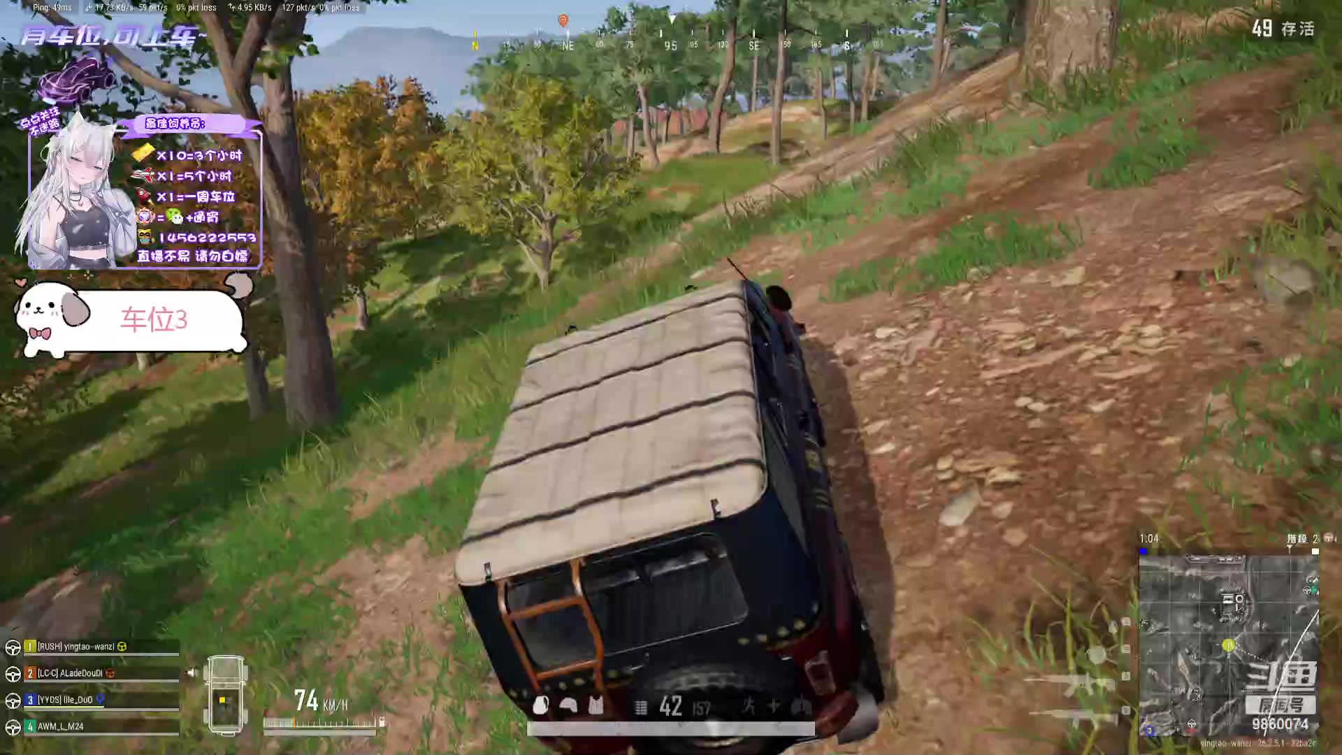 【2023-11-09 20点场】一只樱桃丸子：【有车位】上车滴滴❤