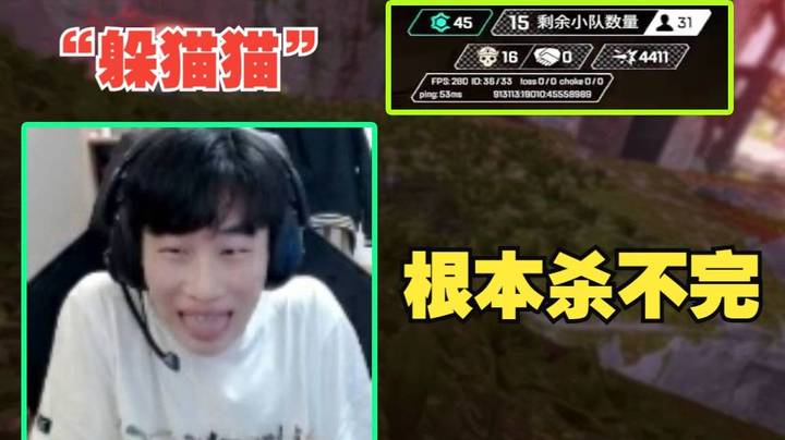 [APEX 三明治]水友赛躲猫猫环节！杀不完！根本杀不完！决赛圈惨遭乱锤打死！