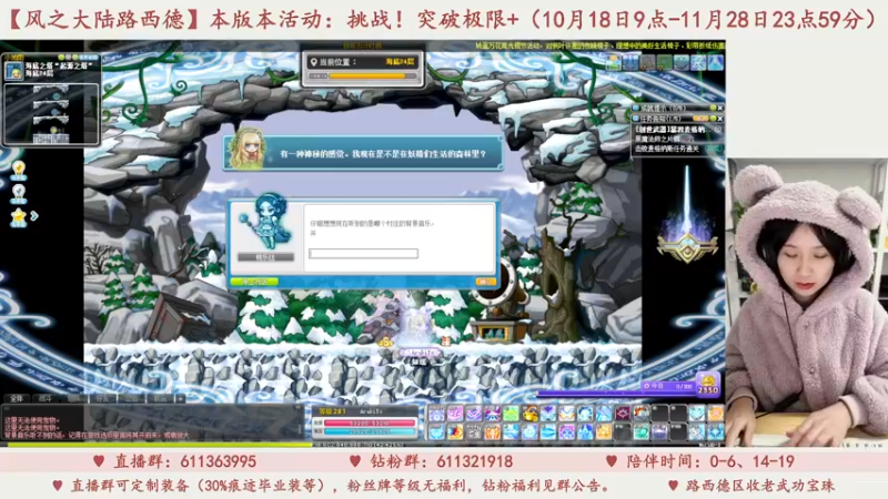 【2023-11-15 03点场】顾青ArakiYoko：【11.1-11.28】夜晚的马戏团