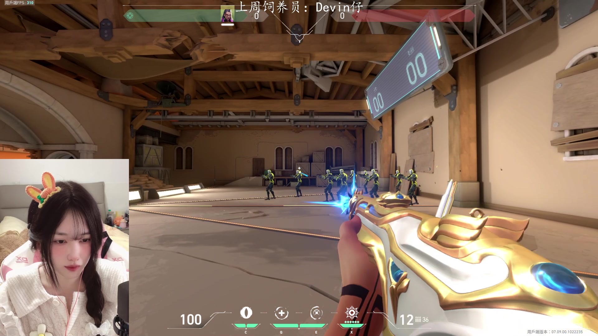 【2023-11-14 18点场】咕噜橙o：【摄像头】橙崽港服历险记