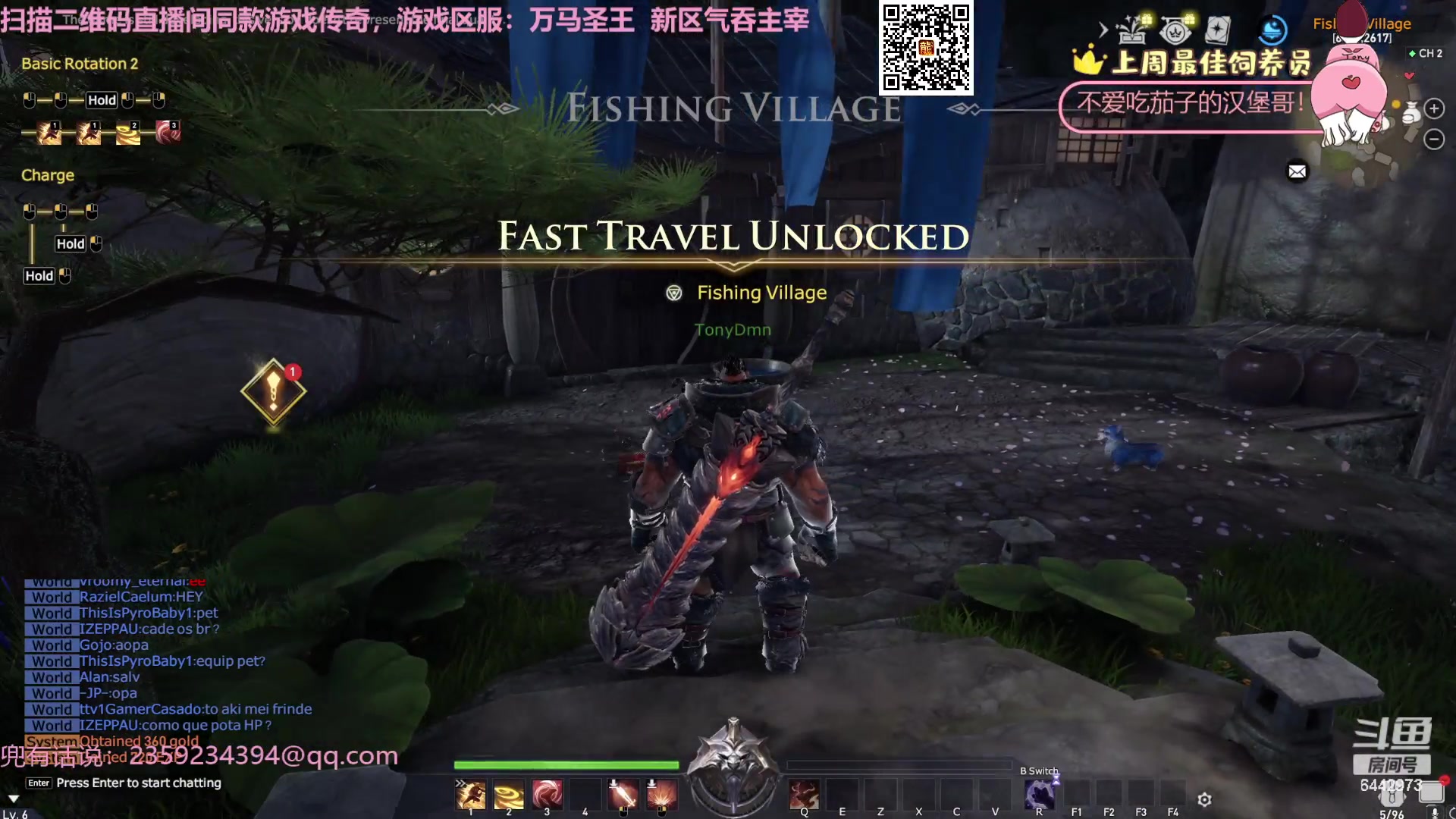 【2023-11-15 02点场】Tony托公子：看我魔法披风！！！