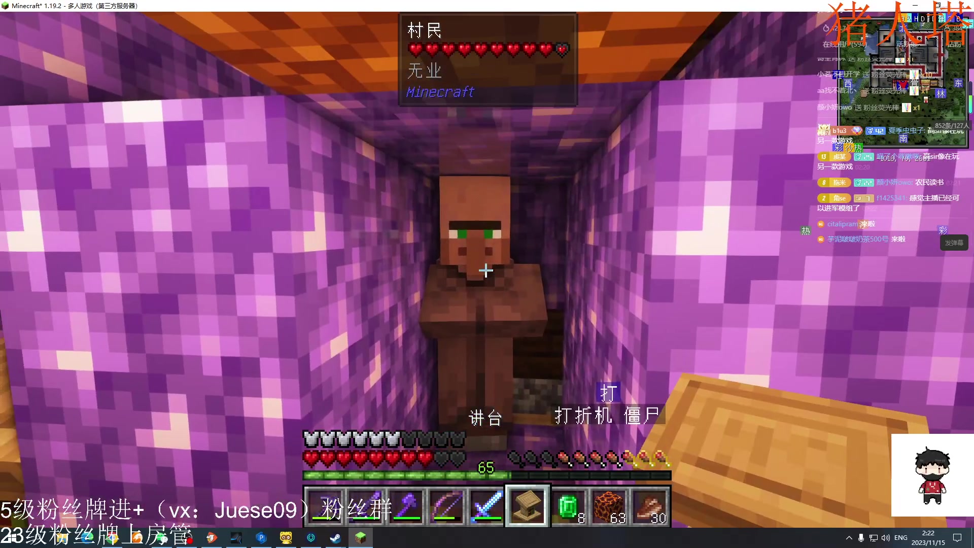 【2023-11-15 01点场】小角色ovo：小游戏天才来喽！